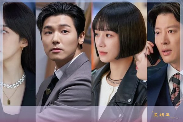 Netflix《 絕世網紅 》朴圭瑛、姜敏赫、李清娥、李東健劇照