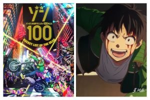 Netflix动画《僵尸100》