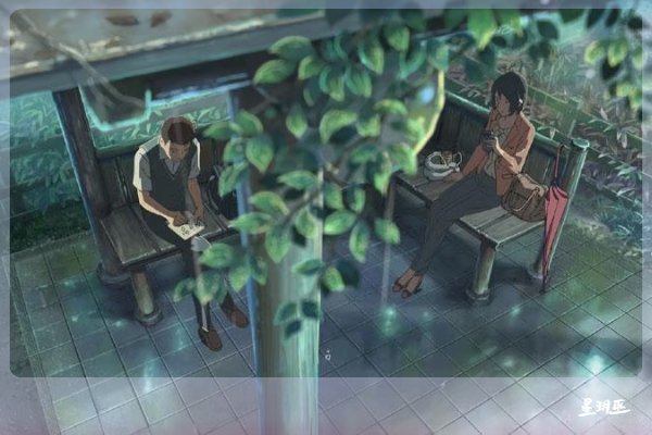 《 言叶之庭 》剧照