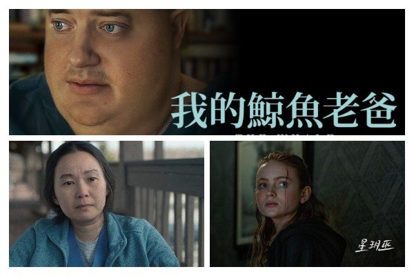 我的鯨魚老爸
