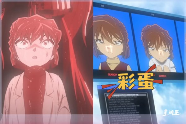 灰原哀
