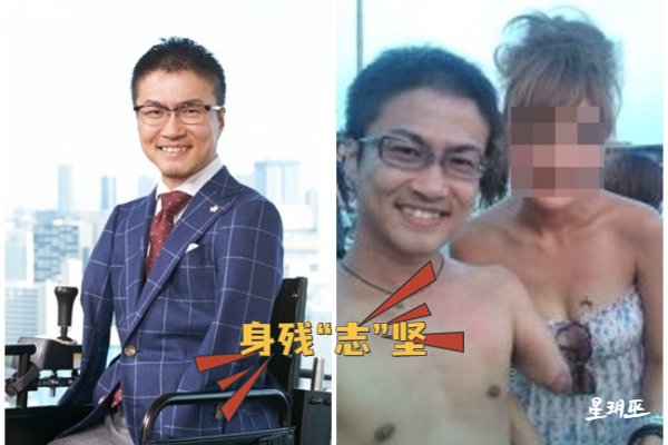 乙武洋匡