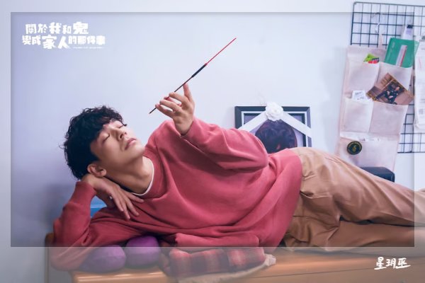许光汉  关于我和鬼变成家人的那件事
