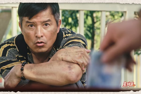 《做工的人》